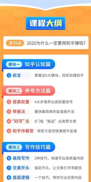 %title副业赚钱项目%num %title副业赚钱项目%num