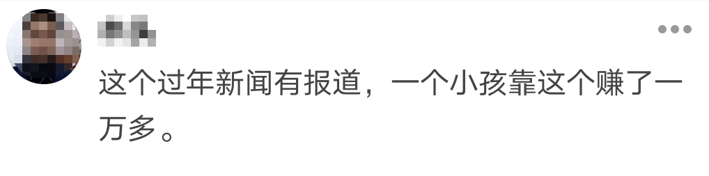 厦门网友:做副业一小时纯利润过万!疫情收入锐减,怎么靠副业赚钱?方式都在这了…_副业项目插图6 厦门网友:做副业一小时纯利润过万!疫情收入锐减,怎么靠副业赚钱?方式都在这了…_副业项目插图6