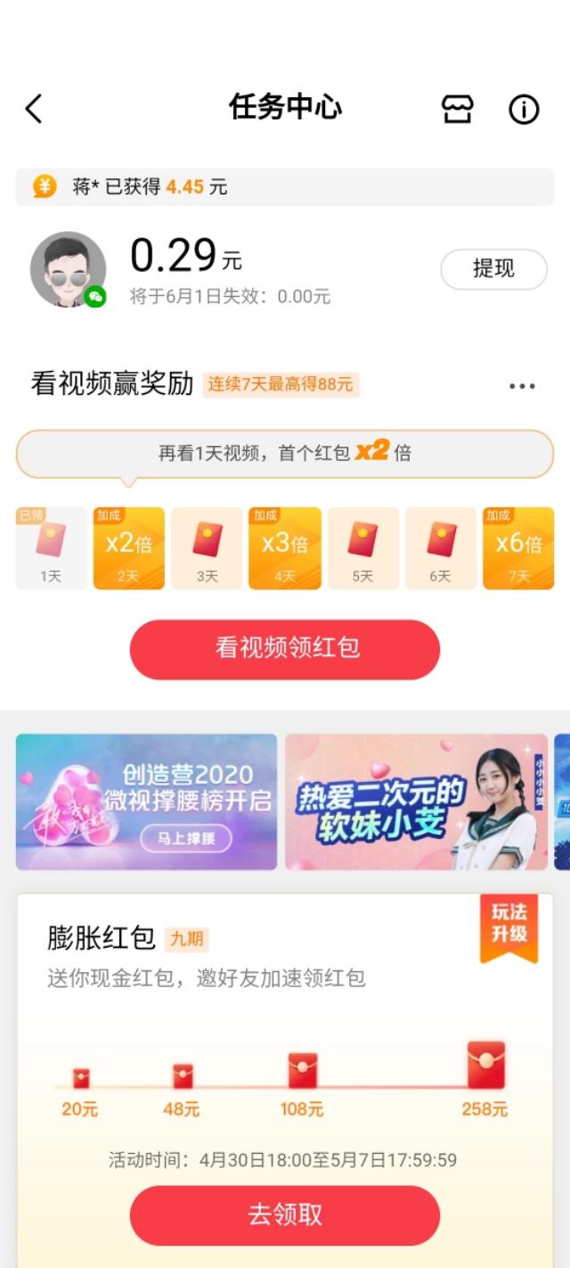 网赚_在手机上做这些兼职,也可以赚点零花钱,这些你们都做过吗?插图(3) 网赚_在手机上做这些兼职,也可以赚点零花钱,这些你们都做过吗?插图(3)