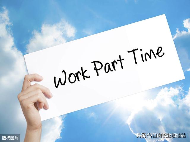 我试了5种热门兼职副业,1个超鸡肋,1个没意思,3个挺靠谱_副业项目插图 我试了5种热门兼职副业,1个超鸡肋,1个没意思,3个挺靠谱_副业项目插图