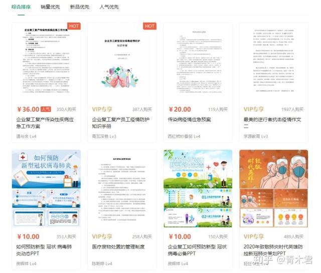 副业项目_推荐8个小众又高薪的副业插图(1) 副业项目_推荐8个小众又高薪的副业插图(1)