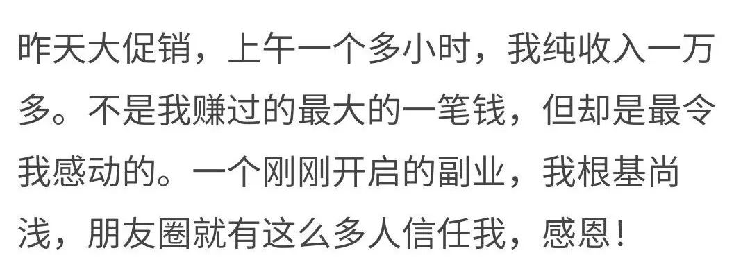 厦门网友:做副业一小时纯利润过万!疫情收入锐减,怎么靠副业赚钱?方式都在这了…_副业项目插图3 厦门网友:做副业一小时纯利润过万!疫情收入锐减,怎么靠副业赚钱?方式都在这了…_副业项目插图3