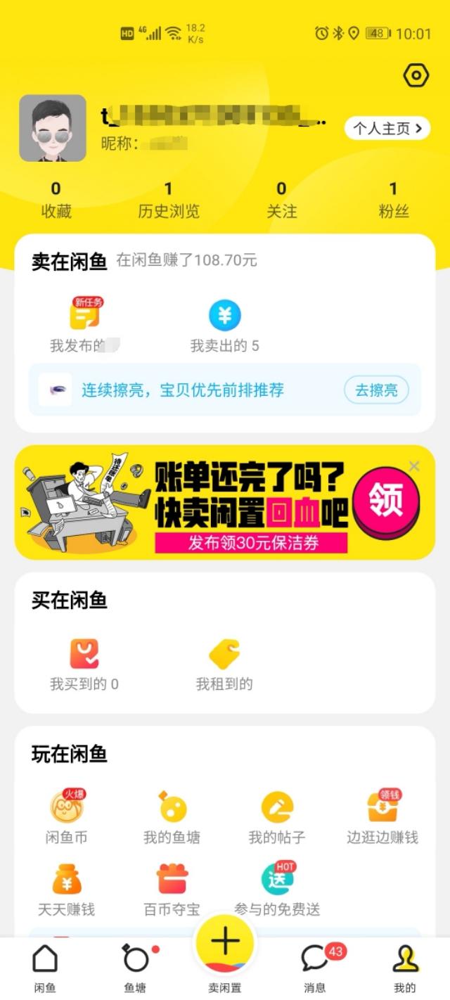 网赚_在手机上做这些兼职,也可以赚点零花钱,这些你们都做过吗?插图(1) 网赚_在手机上做这些兼职,也可以赚点零花钱,这些你们都做过吗?插图(1)