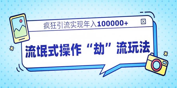 %title副业赚钱项目%num %title副业赚钱项目%num