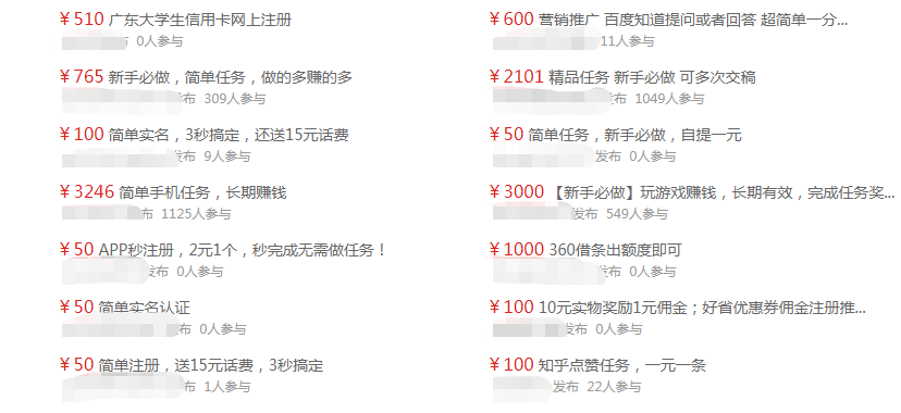 厦门网友:做副业一小时纯利润过万!疫情收入锐减,怎么靠副业赚钱?方式都在这了…_副业项目插图9 厦门网友:做副业一小时纯利润过万!疫情收入锐减,怎么靠副业赚钱?方式都在这了…_副业项目插图9
