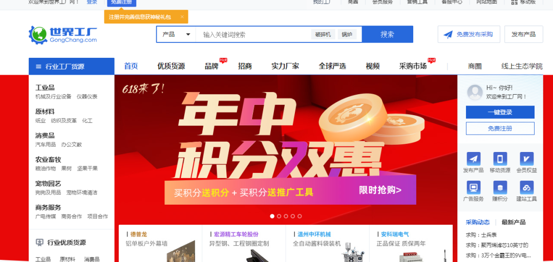 厦门网友:做副业一小时纯利润过万!疫情收入锐减,怎么靠副业赚钱?方式都在这了…_副业项目插图23 厦门网友:做副业一小时纯利润过万!疫情收入锐减,怎么靠副业赚钱?方式都在这了…_副业项目插图23