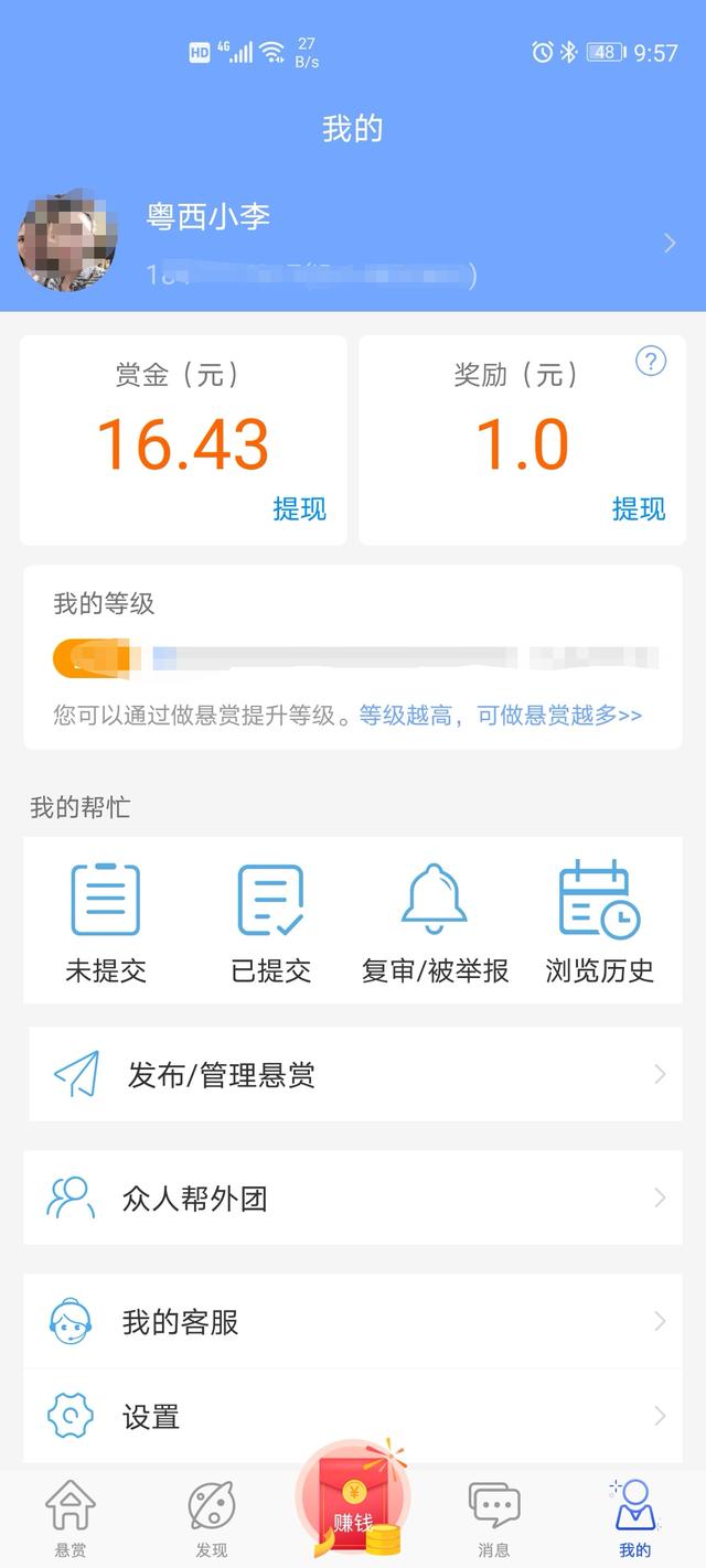 网赚_在手机上做这些兼职,也可以赚点零花钱,这些你们都做过吗?插图 网赚_在手机上做这些兼职,也可以赚点零花钱,这些你们都做过吗?插图