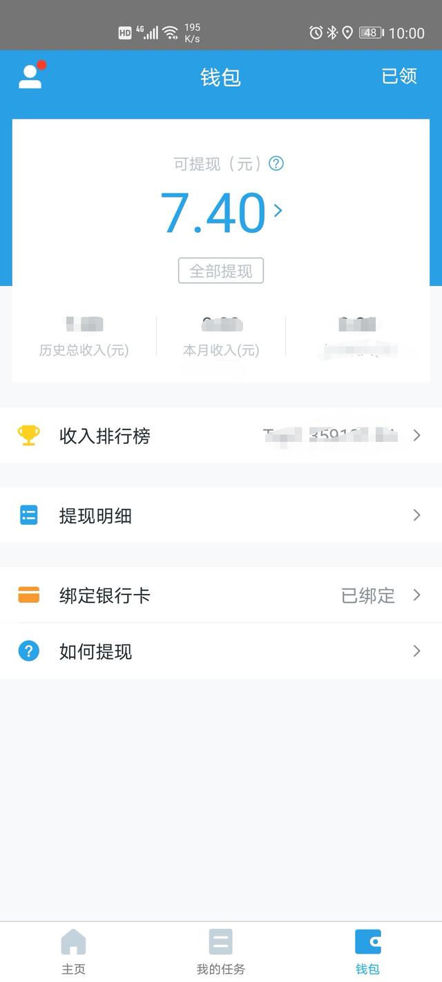 网赚_在手机上做这些兼职,也可以赚点零花钱,这些你们都做过吗?插图(2) 网赚_在手机上做这些兼职,也可以赚点零花钱,这些你们都做过吗?插图(2)