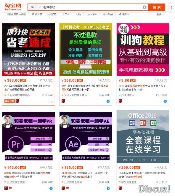 %title副业赚钱项目%num %title副业赚钱项目%num