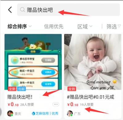 %title副业赚钱项目%num %title副业赚钱项目%num